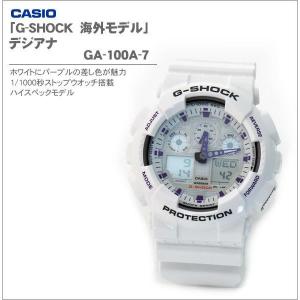 G-SHOCK Gショック CASIO カシオ ホワイト アナログ デジタル メンズ腕時計 メンズウォッチ 男性用 ジーショック GA-100A-7ADR S｜39surprise