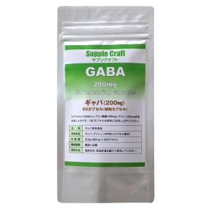 サプリクラフト ギャバ GABA 60日分 サプリ 1カプセルにGABA 200mg 配合 60カプセル入 国産 サプリメントの商品画像