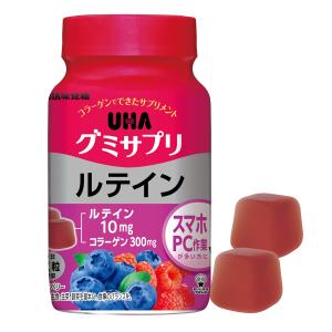 UHA味覚糖 グミサプリ ルテイン 30日分（60粒） ボトルタイプ　ミックスベリー味｜39thankyou-shop