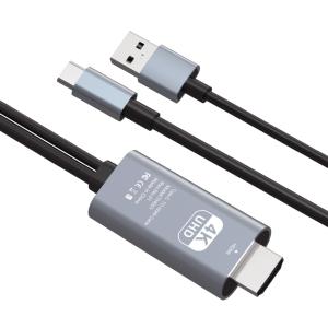 【充電しながら投影】USB C HDMIケーブル 4K@60Hz hdmi スマホ 変換ケーブル ipadテレビ接続ケーブル Type C HDMI｜39thankyou-shop