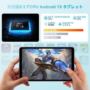 新登場 Android タブレット8.4インチ...の詳細画像2