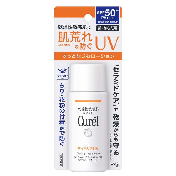 キュレル UV カット デイバリア UV ローション 60ml [医薬部外品] 日焼け止め SPF5...