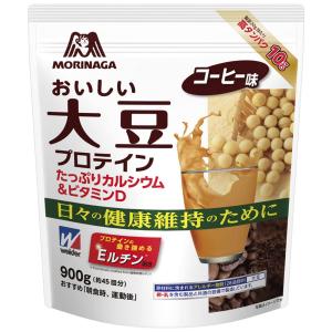 おいしい大豆プロテイン コーヒー味 900g (約45回分) ウイダー ソイプロテイン 栄養機能食品 カルシウム・ビタミンD 高タンパク 日々の健康｜39thankyou-shop