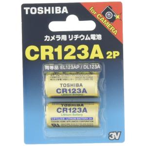 東芝(TOSHIBA) CR123A G 2P カメラ用リチウムパック電池｜39thankyou-shop