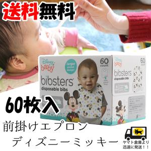 コストコ ビブスターの商品一覧 通販 Yahoo ショッピング