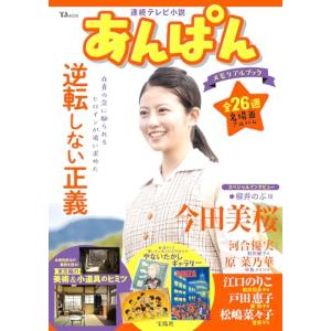 新プライベートバンキング 第3分冊 : かんぽうbookstore - 通販