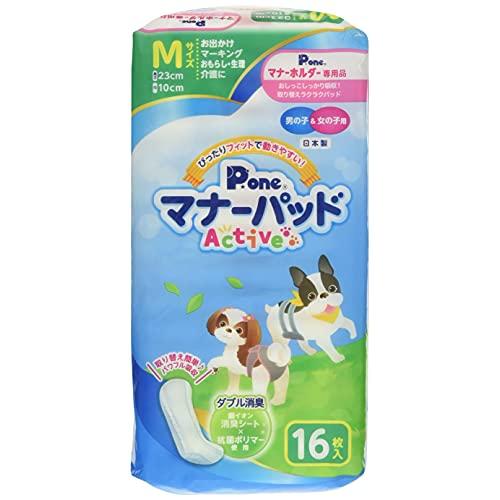 charm(チャーム) P.one 男の子&amp;女の子用マナーパッドActive M 16枚