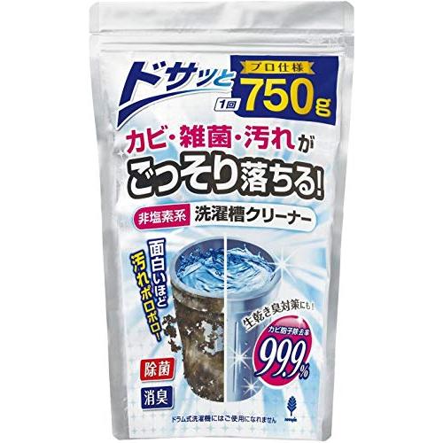 KIYOU JOCHUGIKU 紀陽除虫菊 洗濯槽クリーナー [非塩素系 / 750g] 粉末タイプ...