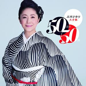 新品 石川さゆり ベストヒット14 (CD) BHST-106 : c.s.c Yahoo!店