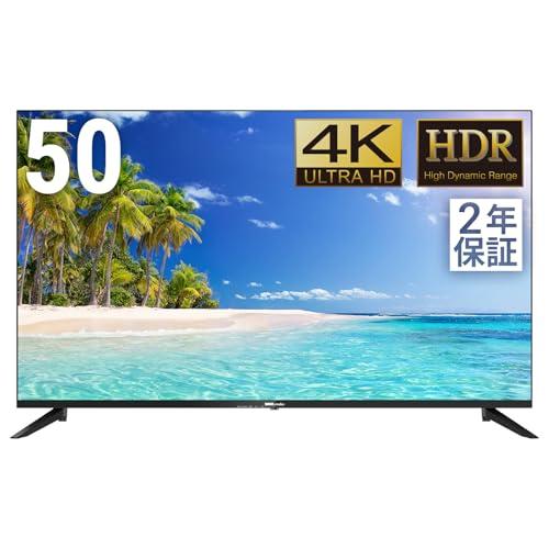 ディーエムエムドットメイク(DMM.make) DMM.make 大型ディスプレイ モニター 50イ...