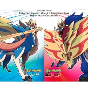 ポケットモンスター ソード EXPANSION PASS 最安値 Nintendo Switch ポケモン ソードシールド＋エキスパンションパス
