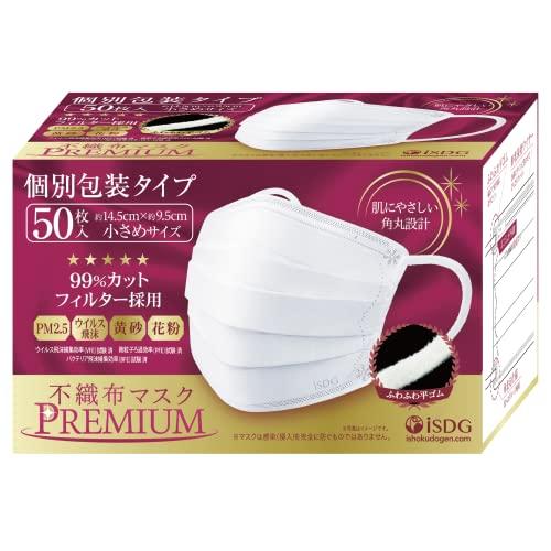 [医食同源ドットコム] ISDG 不織布マスクPREMIUM 50枚入り (個包装) (小さめ)