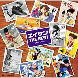 エイケン THE BEST