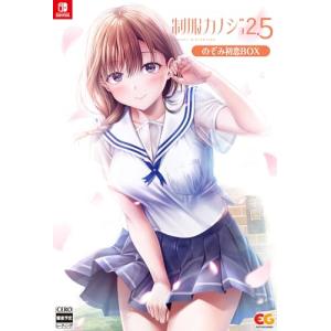 Switch 制服カノジョ2 せりか初恋BOX 新品未開封 新品】Switch 制服カノジョ2 せりか初恋BOX : アークオンライン Yahoo
