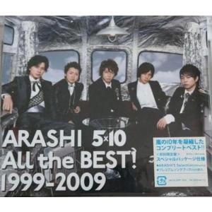 5×10 All the BEST! 1999-2009(初回限定盤)