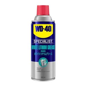 WD-40 SPECIALIST ホワイトリチウムグリース WD40 SPECIALIST WHITE LITIUHM GREASE