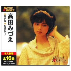 ロミオ & ジュリエット 城田優 ver. （CD） : 宝塚アン - 通販 - Yahoo