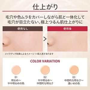 【旧品】マキアージュ クッションファンデーショ...の詳細画像2