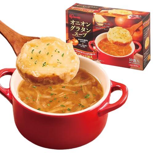 アイリスオーヤマ スープ オニオングラタンスープ 10食 フリーズドライ
