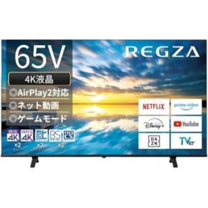 REGZA（レグザ） [予約]液晶テレビ 【設置込】TVS REGZA 65C350M 4K