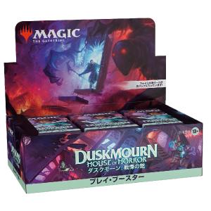 T*い様 マジックザギャザリング　ダスクモーン　大量　まとめ売り　MTG Amazon.co.jp: 【ショーケース版】マジックザギャザリング DSK