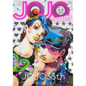 JOJOVELLER（ジョジョベラー）』 : 二子玉川 蔦屋家電 ヤフー店 - 通販