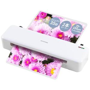 アイリスオーヤマ ラミネーター A3/A4対応 ~150μm対応 ウォームアップ