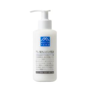 クレンジング・メイク落とし m* M-mark 松山油脂 アミノ酸クレンジング乳液 150ml メイク落とし 化粧