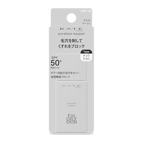 KATE(ケイト) ポアレスキーパー ＦＯＲオイリー