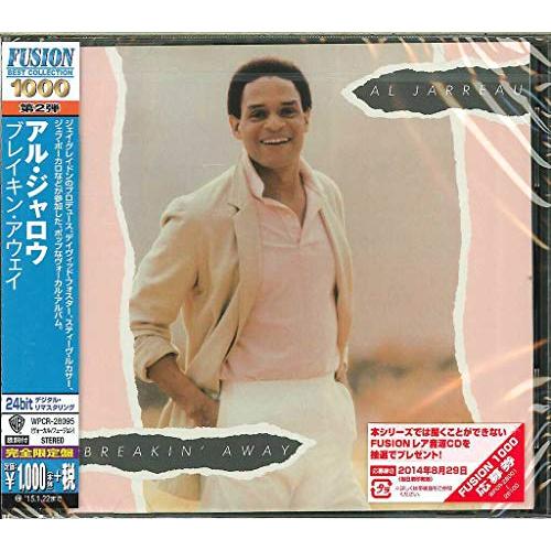ブレイキン・アウェイ - アル・ジャロウ