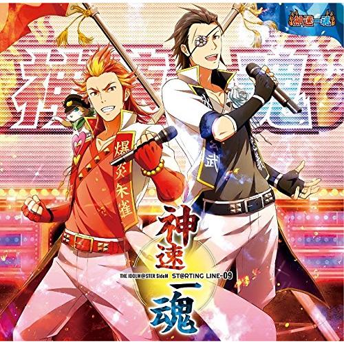 アイドルマスター SideM THE IDOLM@STER SideM ST@RTING LINE-...