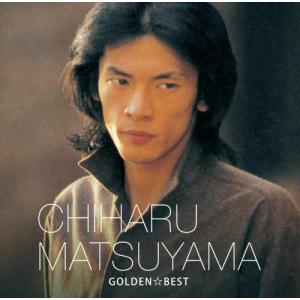 松山千春ゴールデン☆ベスト