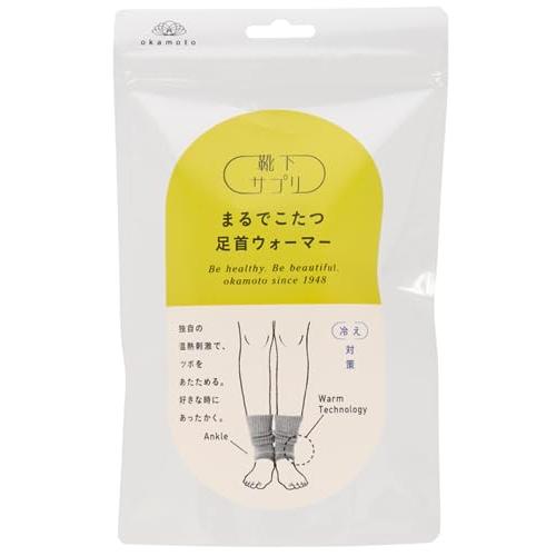 靴下サプリ まるでこたつ 足首ウォーマー メンズ レディース あったか 冷え対策 冬 防寒 温活 5...