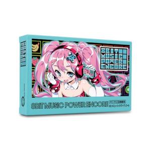 FC/FC互換機用「8BIT MUSIC POWER ENCORE」 (ファミコン 8ビット