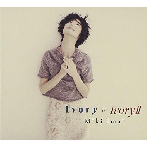 Ivory&amp;IvoryII 【SHM-CD】 - 今井美樹
