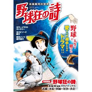 新品 / ダンジョンに潜むヤンデレな彼女に俺は何度も殺される (1-6巻