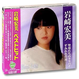 松田聖子　全集　Seiko-Box 00DH 311〜4 4枚組、全60曲 Seiko Box | 松田聖子 | ソニーミュージックオフィシャルサイト
