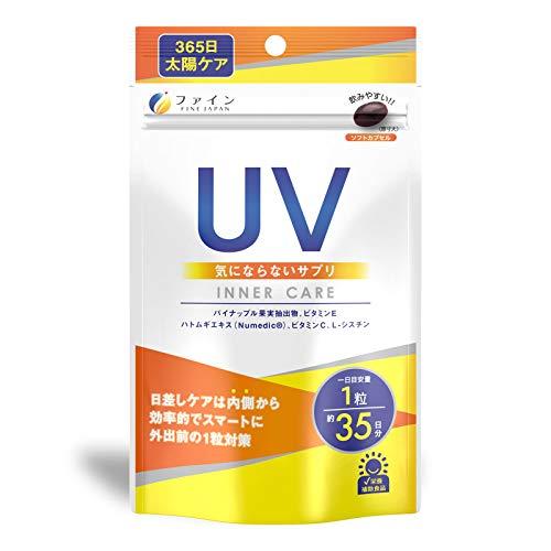 ファイン(FINE JAPAN) ファイン セラミド UV気にならないサプリ 35日分 L-シスチン...