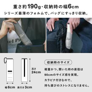 【2025】男の晴雨兼用傘 日傘 IZA Ty...の詳細画像2