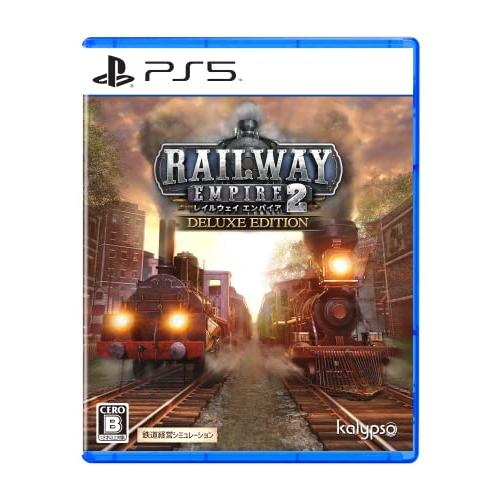 レイルウェイ エンパイア 2 デラックスエディション -PS5 【特典】ゲーム内コンテンツDLコード...