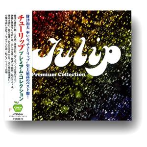 チューリップ Premium Collection BHST-167 - 最安値・価格比較