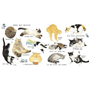 ねこのずかん (コドモエのえほん)の詳細画像1
