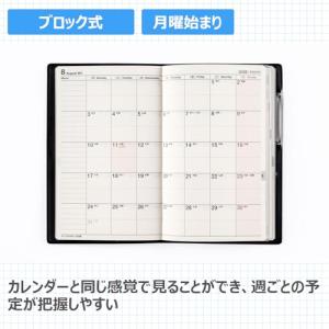 46 ビジネス手帳2 高橋書店 2026年版 ...の詳細画像2