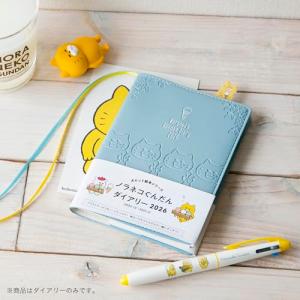 ノラネコぐんだん ダイアリー2026 (コドモエ...の商品画像