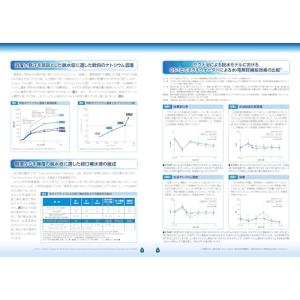 経口補水液 OS-1 オーエスワンゼリー 20...の詳細画像2