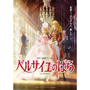 ベルサイユのばら コンプリートDVD BOOK ベルサイユのばら COMPLETE DVD BOOK vol.3 () |本 | 通販 | Amazon