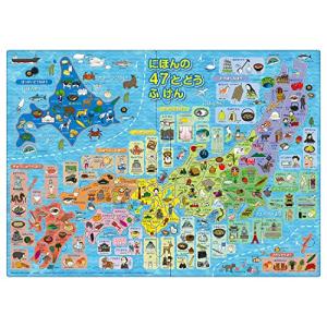 エポック社(EPOCH) 【アポロのピクチュアパズル】 知育・教育/地図 にほんの47とどうふけん 47ピース 20-100 こども向け台紙つき