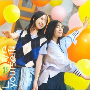 Love yourself! (TYPE-B) (特典なし) - 最安値・価格比較 - Yahoo