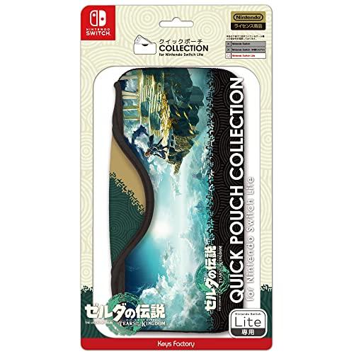 【任天堂ライセンス商品】クイックポーチ COLLECTION for Nintendo Switch...