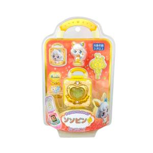 シークレット キャッチ！ティニピン コレクション ポチャンピン